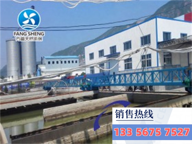桁車式刮吸泥機