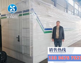 AO一體化污水處理設備