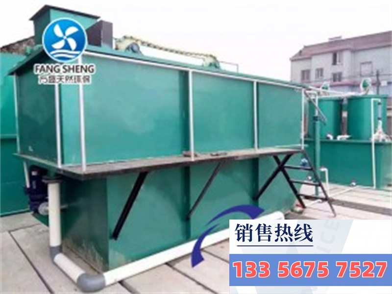 塑料清洗污水處理設備