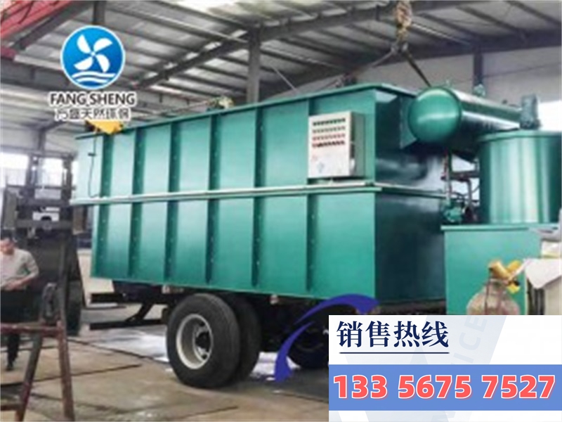 溶氣氣浮機