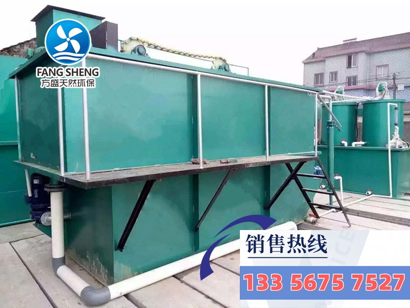 塑料清洗污水處理設備